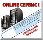 Разблокировка модема МТС 8430FT. Код. - irongamers.ru