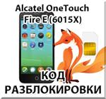 Разблокировка Alcatel OneTouch Fire E (OT-6015X). Код.