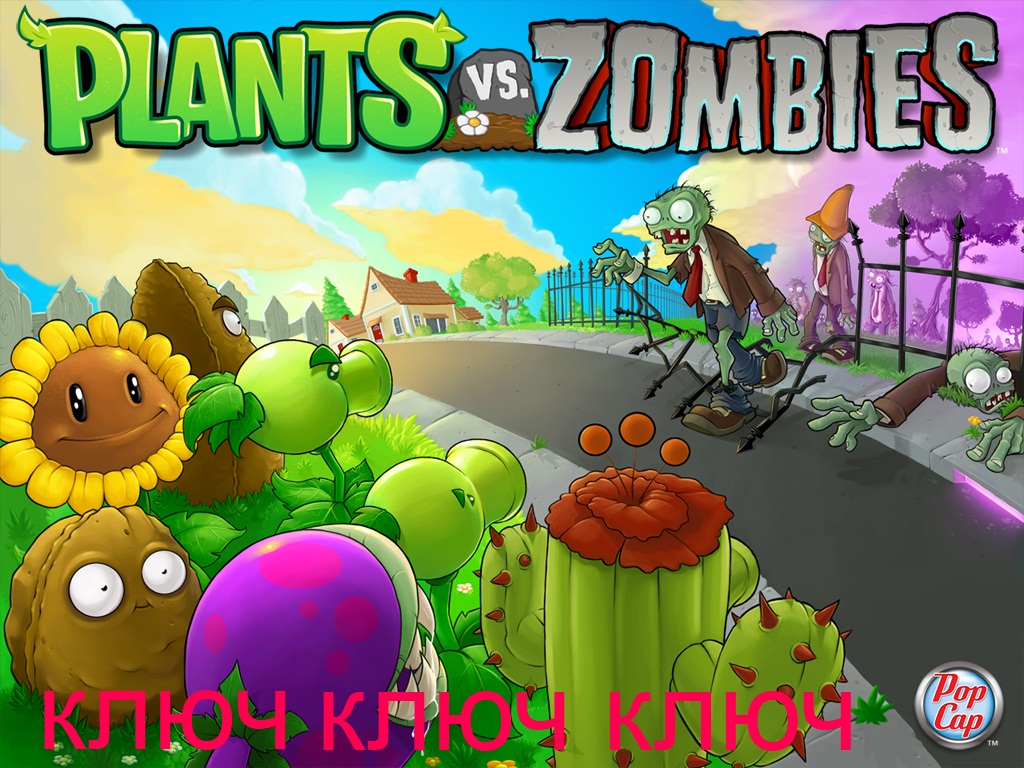 plants vs zombies