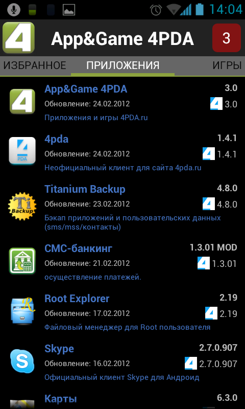 Сайт 4пда для андроид. Сайт 4pda программы для андроид. Приложение 4pda для Android. 4pda приложения для андроид.