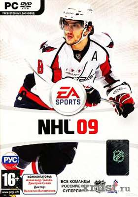 NHL 09 (Ключ активации) СКАН сразу