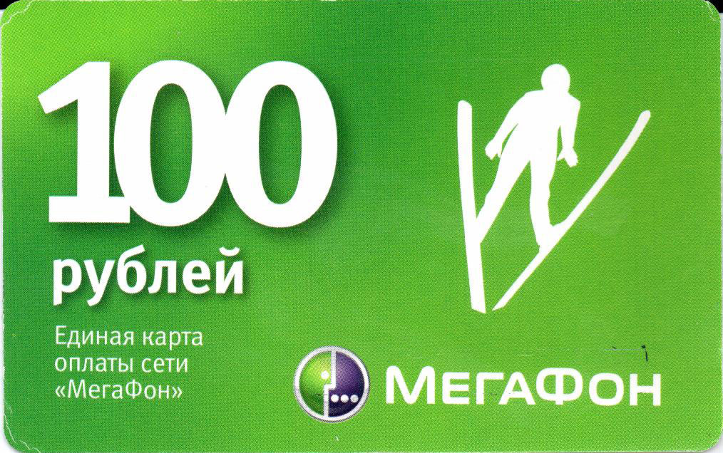 Мегафон платежная карта