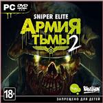 Sniper Elite: Армия Тьмы 2 Nazi Zombie 2 (Steam)