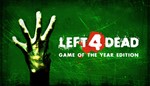 Left 4 Dead (Steam Gift RU/UA/KZ/CIS) + BONUS