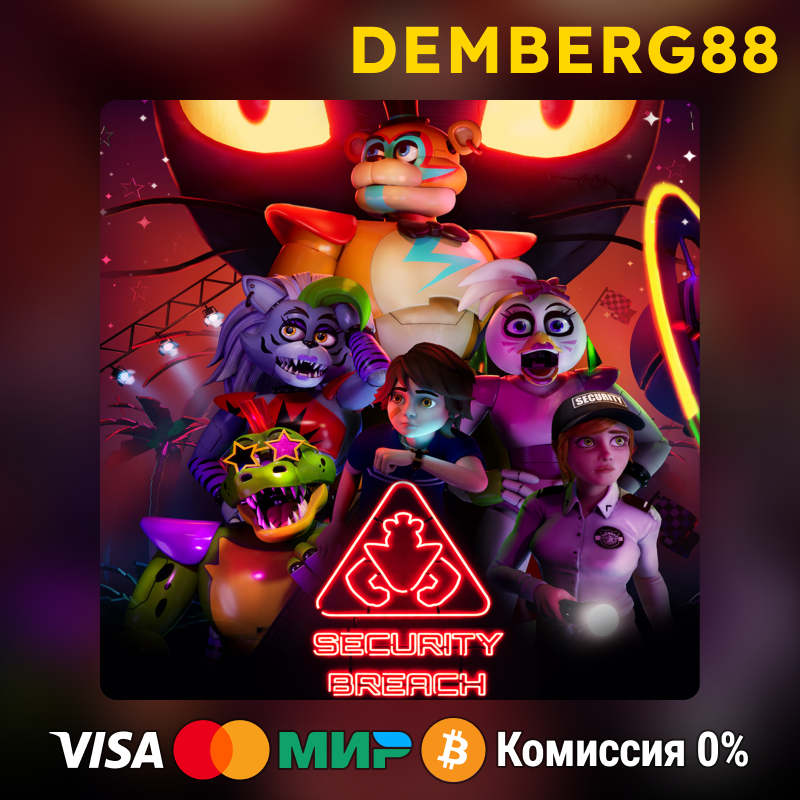 Buy 🐻FNaF: SECURITY BREACH STEAM 0%💵 cheap, choose from different ...