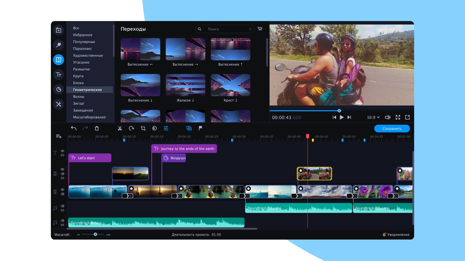 movavi video editor 11 activation movavi video editor 11 activation