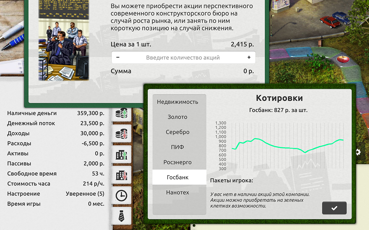 Время деньги игра. Таймфлоу игра. Время деньги игра. Timeflow – time and money simulator. Тиме флоу игра.