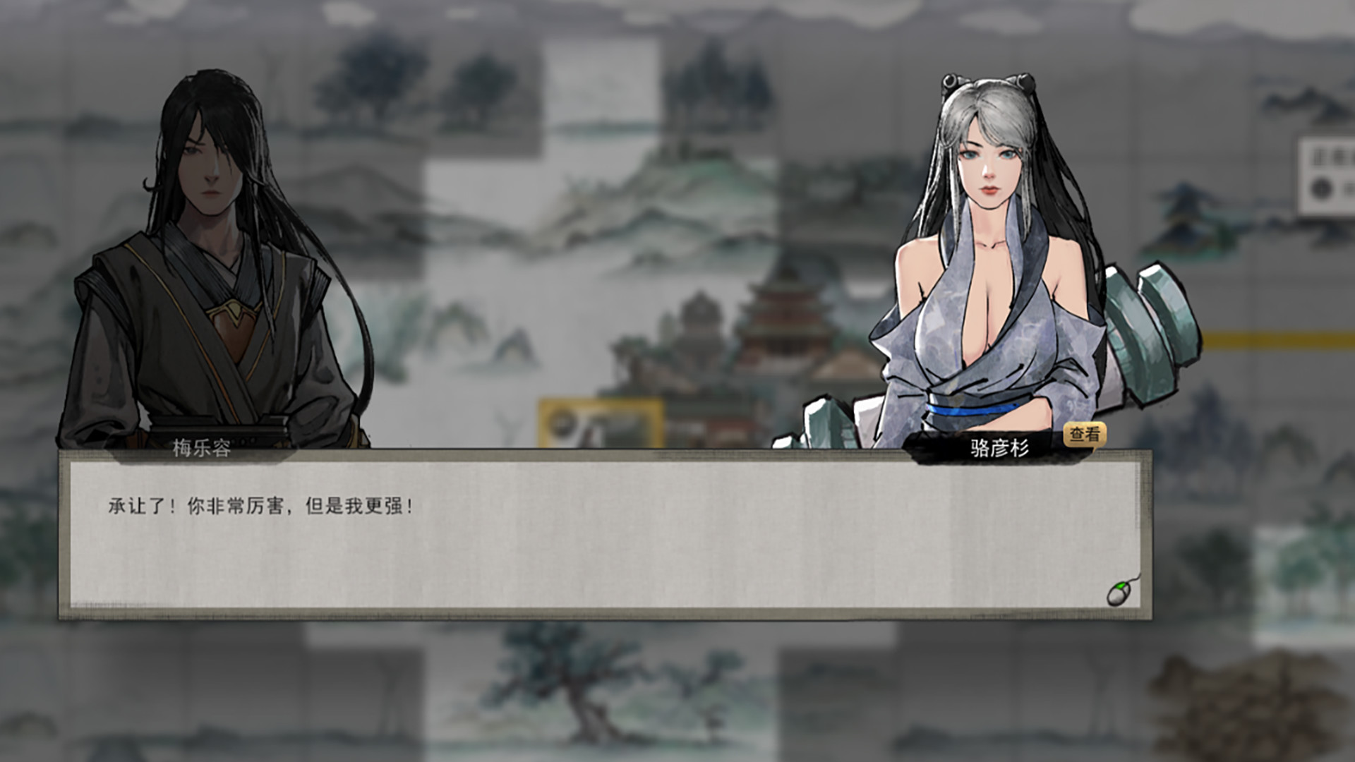Tale of immortal mods. 鬼谷八荒 Tale of Immortal. Tale of Immortal игра. Игры в жанре сянься. Tale of Immortal Ghost Valley.