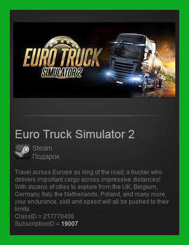 Euro Truck Simulator 2 (Steam Gift / RoW) + ПОДАРОК