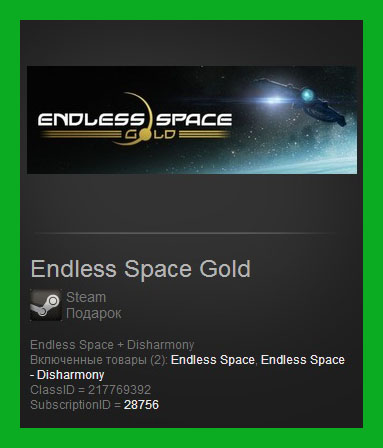 Endless Space Gold (Steam Gift / RoW/ Region Free)