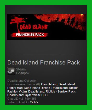 Dead Island Franchise Pack (Steam Gift RoW Region Free)