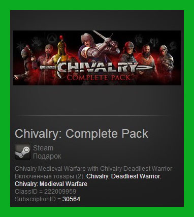 Chivalry: Complete Pack Steam Gift/ RoW / Region Free