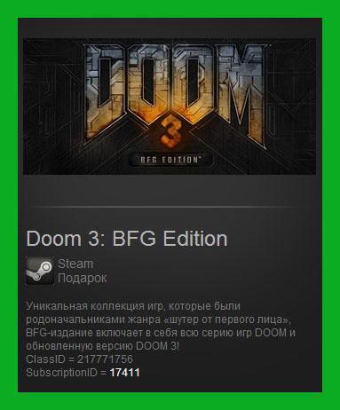 Doom 3: BFG Edition (Steam Gift/ Region Free / RoW)