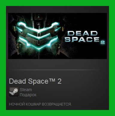 Dead Space 2 (Steam Gift/ Region Free / RoW)