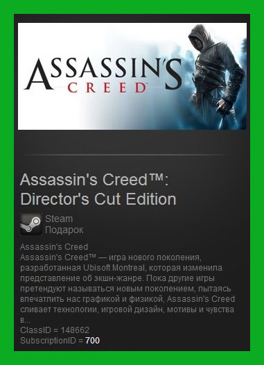 Assassin´s Creed: Director´s Cut Edition (Steam Gift)