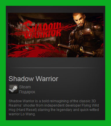 Shadow Warrior Steam Gift/ RoW / Region Free