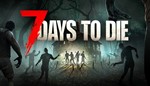 7 Days to Die Steam Gift (РОССИЯ / РФ / СНГ) ГИФТ