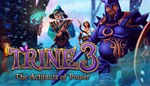 Trine 3 The Artifacts of Power Steam Gift РОССИЯ / СНГ