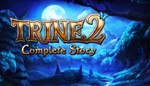 Trine 2: Complete Story Steam Gift RoW (все страны)