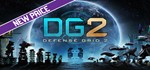 DG2 Defense Grid 2 (Steam Gift/ RU + CIS)