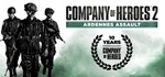 Company of Heroes 2 - Ardennes Assault Steam Gift/ RU