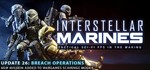 Interstellar Marines Steam Gift/ RoW / Region Free