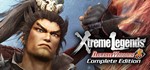 DYNASTY WARRIORS 8 Xtreme Legends Complete Edition RU