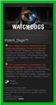 Watch Dogs™ (Steam Gift RU / CIS)