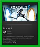 Portal 2 Steam Gift/ RoW / Region Free - irongamers.ru