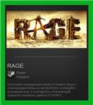 RAGE (Steam Gift / RoW) + GIFT