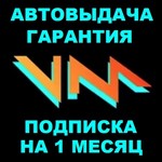 🔊 Voicemod PRO (ВОЙСМОД)🔥 1 МЕСЯЦ ЛИЦЕНЗИОННЫЙ КЛЮЧ🔑 - irongamers.ru