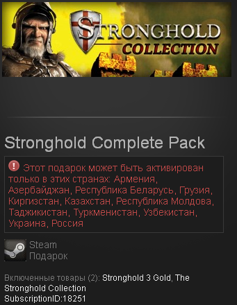 Stronghold Complete Pack (Steam Gift  Region RU+CIS)