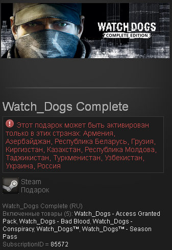 Watch Dogs Complete (Steam Gift) Region RU+CIS