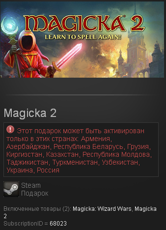 Magicka 2  (Steam Gift Region RU+CIS**)