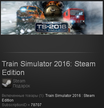 Train Simulator 2016: Steam Edition Steam Gift Reg Free