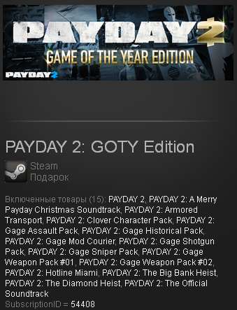 PAYDAY 2: GOTY Edition (Steam Gift - Region Free)