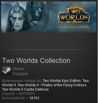 Two Worlds Collection (Steam Gift -Region Free)+Подарок