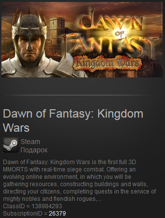 Dawn of Fantasy: Kingdom Wars (Steam Gift -RoW)+Подарок