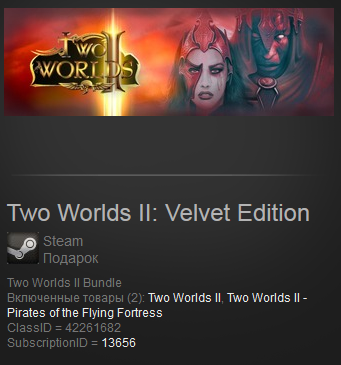 Two Worlds II: Velvet Edition -Steam Gift Region RU+CIS
