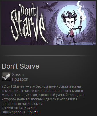 Dont Starve Steam Gift (Steam Gift  /Reg  Free)+ПОДАРОК