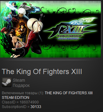 The King Of Fighters XIII (Steam Gift  Region Free)