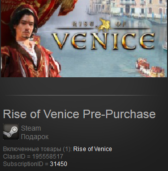 Rise of Venice Pre-Purchase (Steam Gift  Region Free)