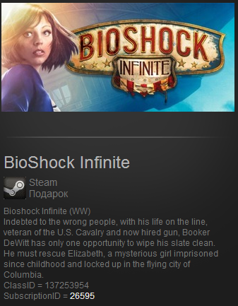 BioShock Infinite (Steam Gift Region Free)