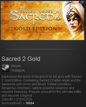 Sacred 2 Gold(Steam Gift  Region Free)