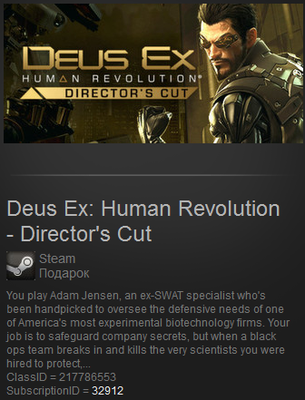 Deus Ex: Human Revolution - Director´s Cut (ROW) + GIFT
