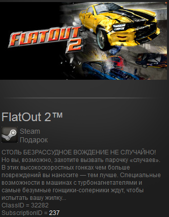 FlatOut 2™ (Steam Gift  Region Free)