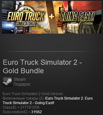 Euro Truck Simulator 2 Gold Bundle (Steam Region Free)