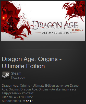 Dragon Age Origins: Ultimate Edition - Steam Gift ROW
