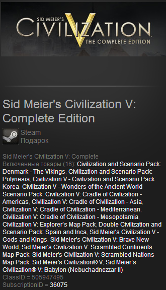 Sid Meiers Civilization V Complete Ed. (Steam Gift ROW)