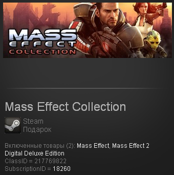 Mass Effect Collection- steam gift +ПОДАРОК